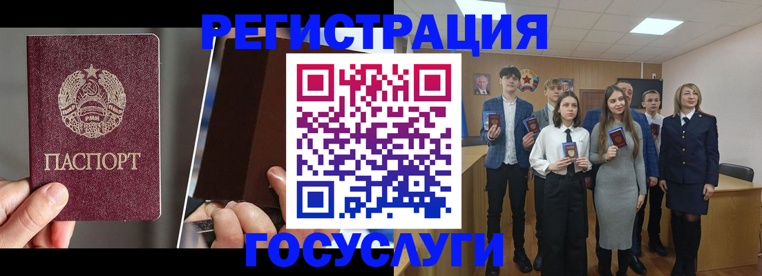 прописка в Кимрах