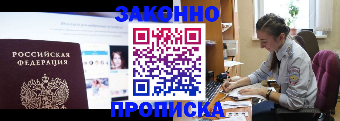 регистрация для школы в Кимрах