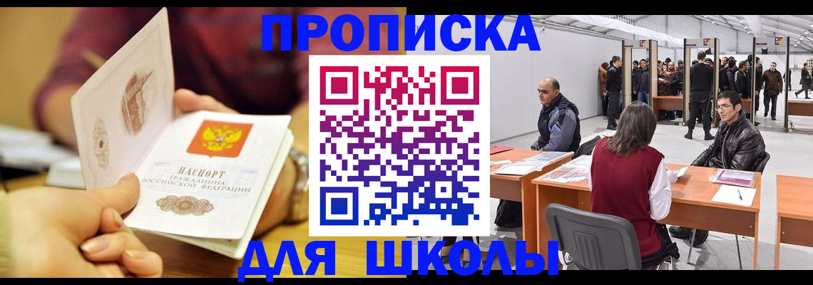 форма 3 в Кимрах